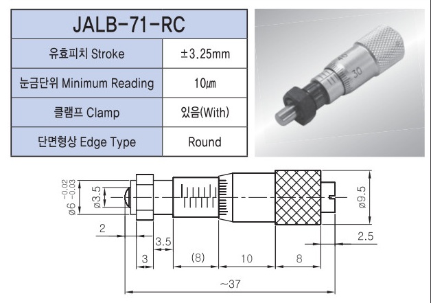 JALB-71-RC