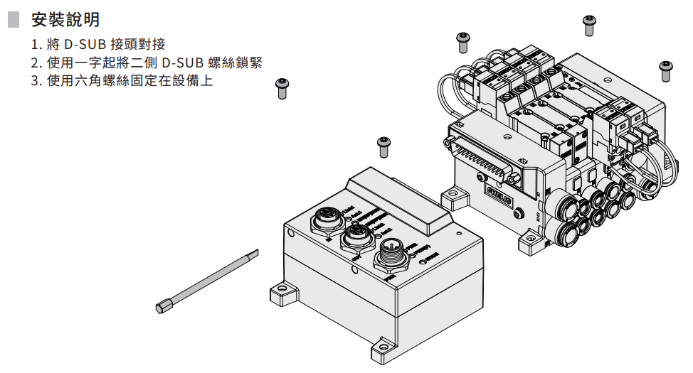 CSI D-SUB