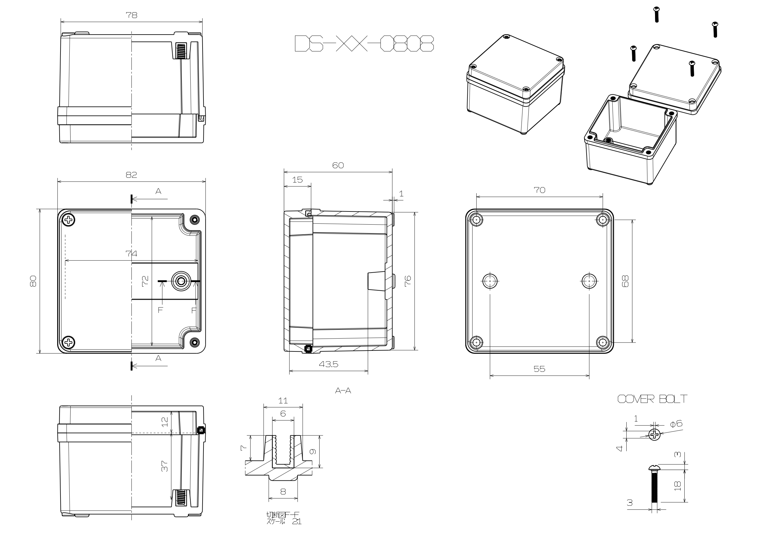 DS-AG-0808