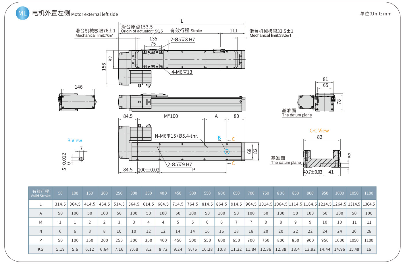 GCR-80 LEFT